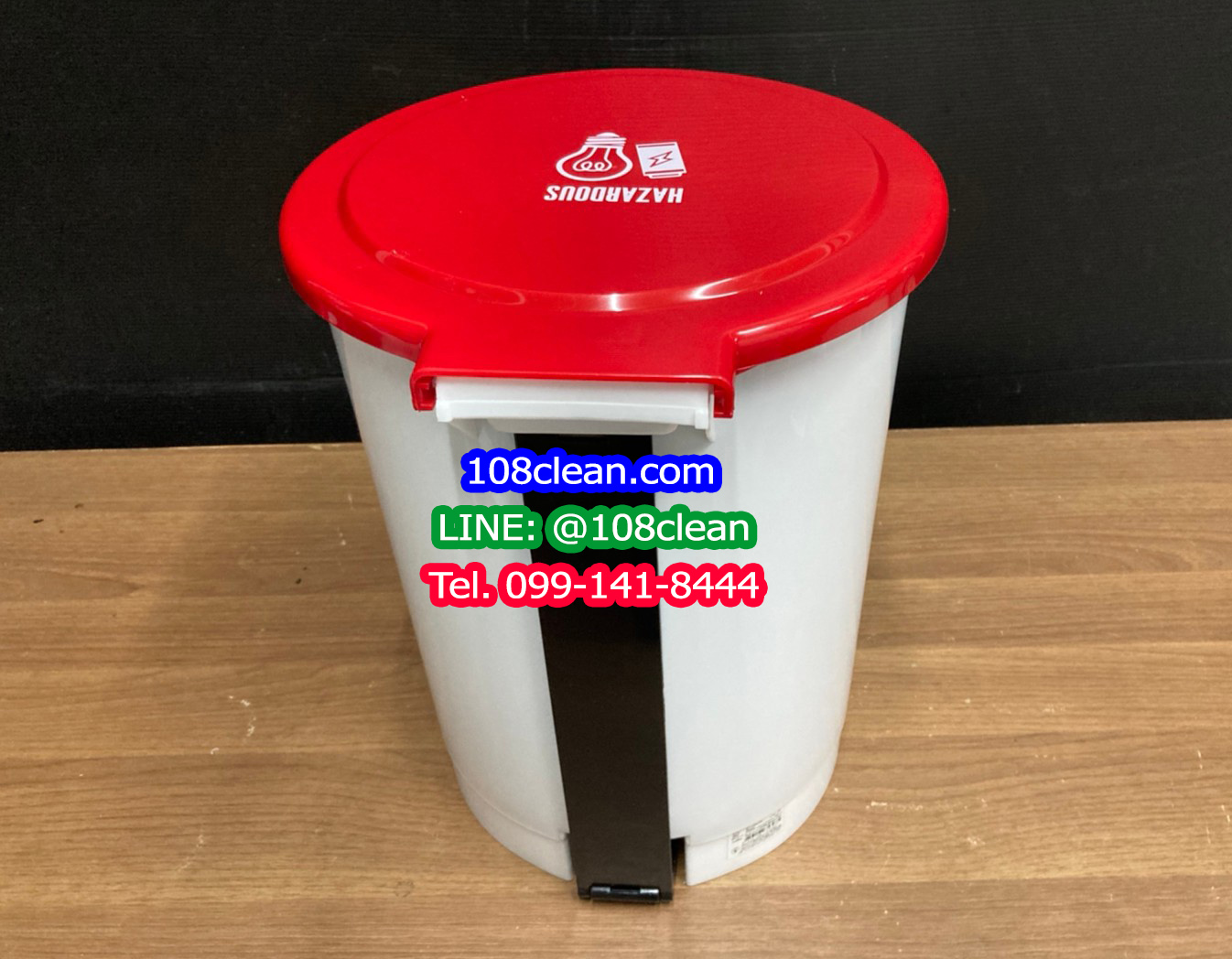 ถังขยะแยกประเภท เท้าเหยียบ ทรงกลม ขนาด 12 ลิตร