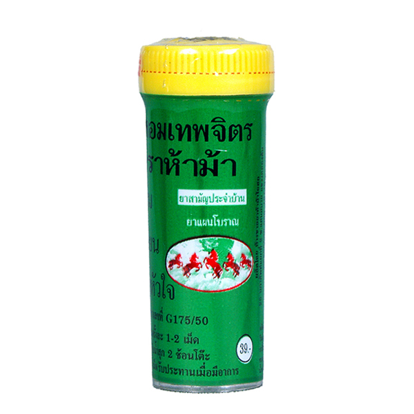 ยาหอมเทพจิตร ตราห้าม้าโอสถ (30 เม็ด) แก้ไอ