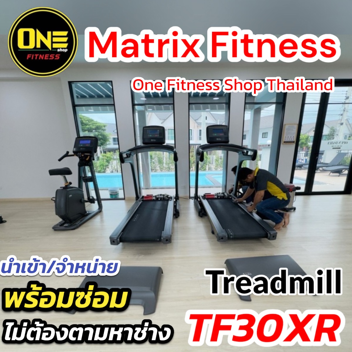 Matrix Fitness Treadmill TF30XR