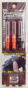 pp201 Mr. Weathering liner 01 - Rust color set (Paint) 4973028420555