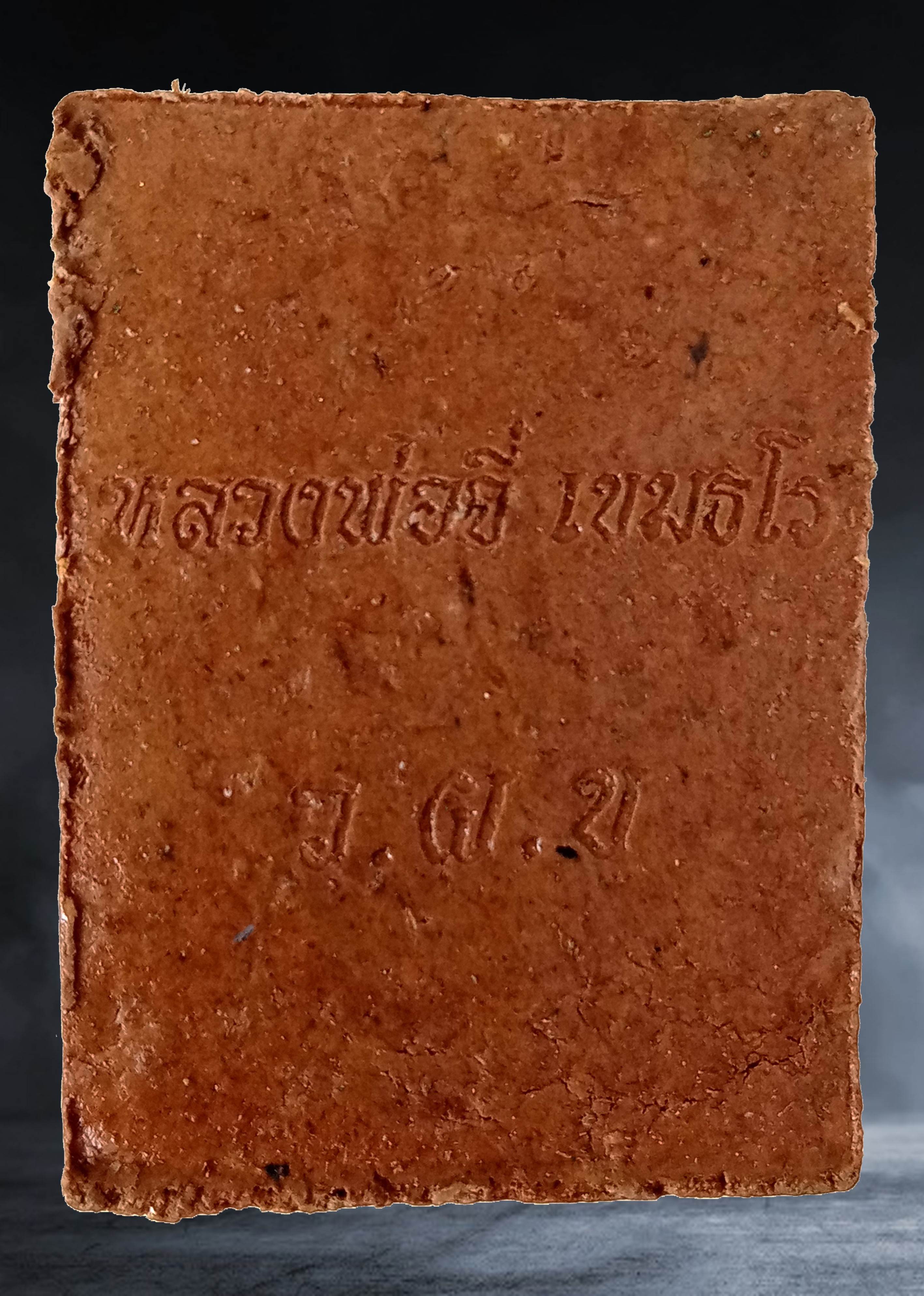 นางกวัก หลวงพ่อจี๋ เขมธโร วัดไผ่ขาด จ.สุพรรณบุรี เนื้อผงผสมแร่