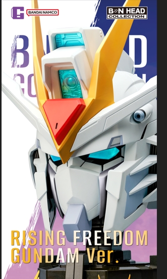 Bandai 6974913233678 BN HEAD COLLECTION RISING FREEDOM GUNDAM