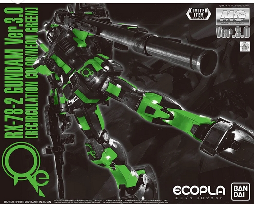 Bandai Limited Expro 4573102629593 MG 1/100 RX-78-2 Gundam Ver.3.0 [Recirculation Color/Neon Green]