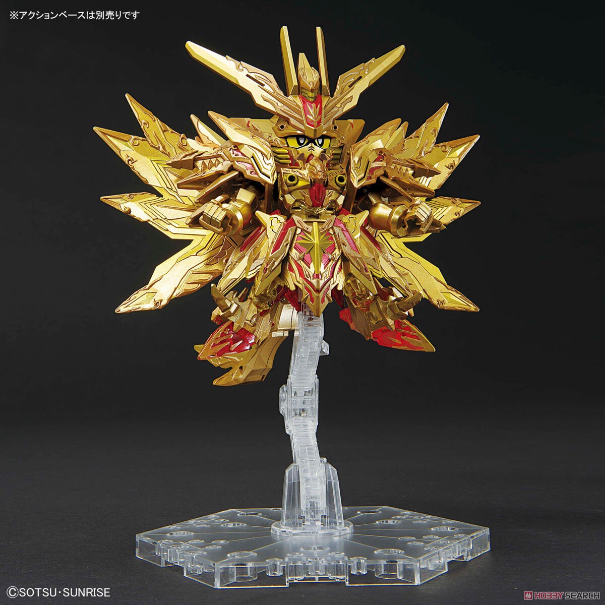 Bandai 4573102640161 sdw heroes superior strike F dragon