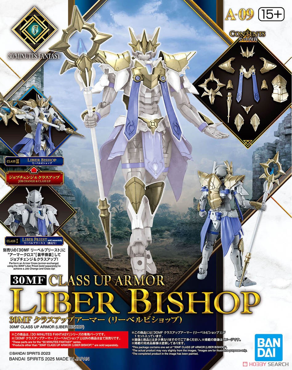 * เฉพาะพาส** Bandai 4573102683236 30MF CLASS UP ARMOR (LIBER BISHOP)