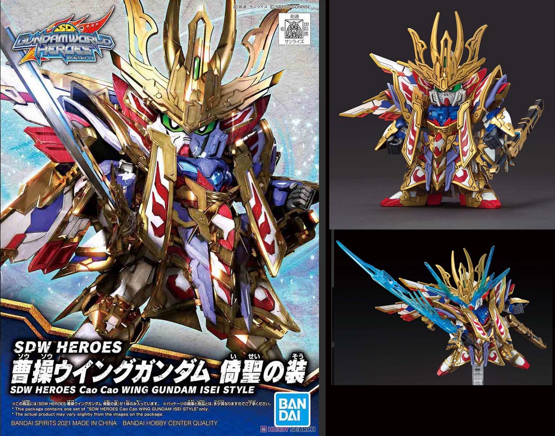 4573102617842 SDW HEROES CAO CAO WING GUNDAM ISEI STYLE