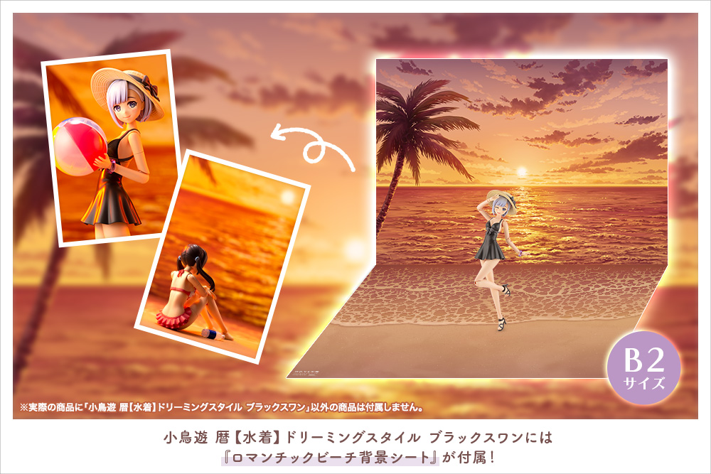 4934054048991 . Koyomi Takanashi 【Swim Style】DREAMING STYLE BLACK SWAN