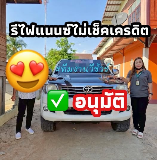 ขอแสดงความยินดีกับลูกค้าอีกท่า่น จากอุบลราชธานี อนุมัติเคสปิดบัญชีเรียบร้อยค่ะ บริการโดยทีมงานวีชัวร์ลีสซิ่ง