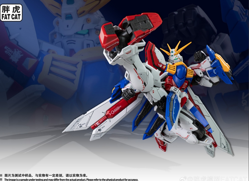 โมจีน 681101681101 [fatcat] 1/100 god gundam