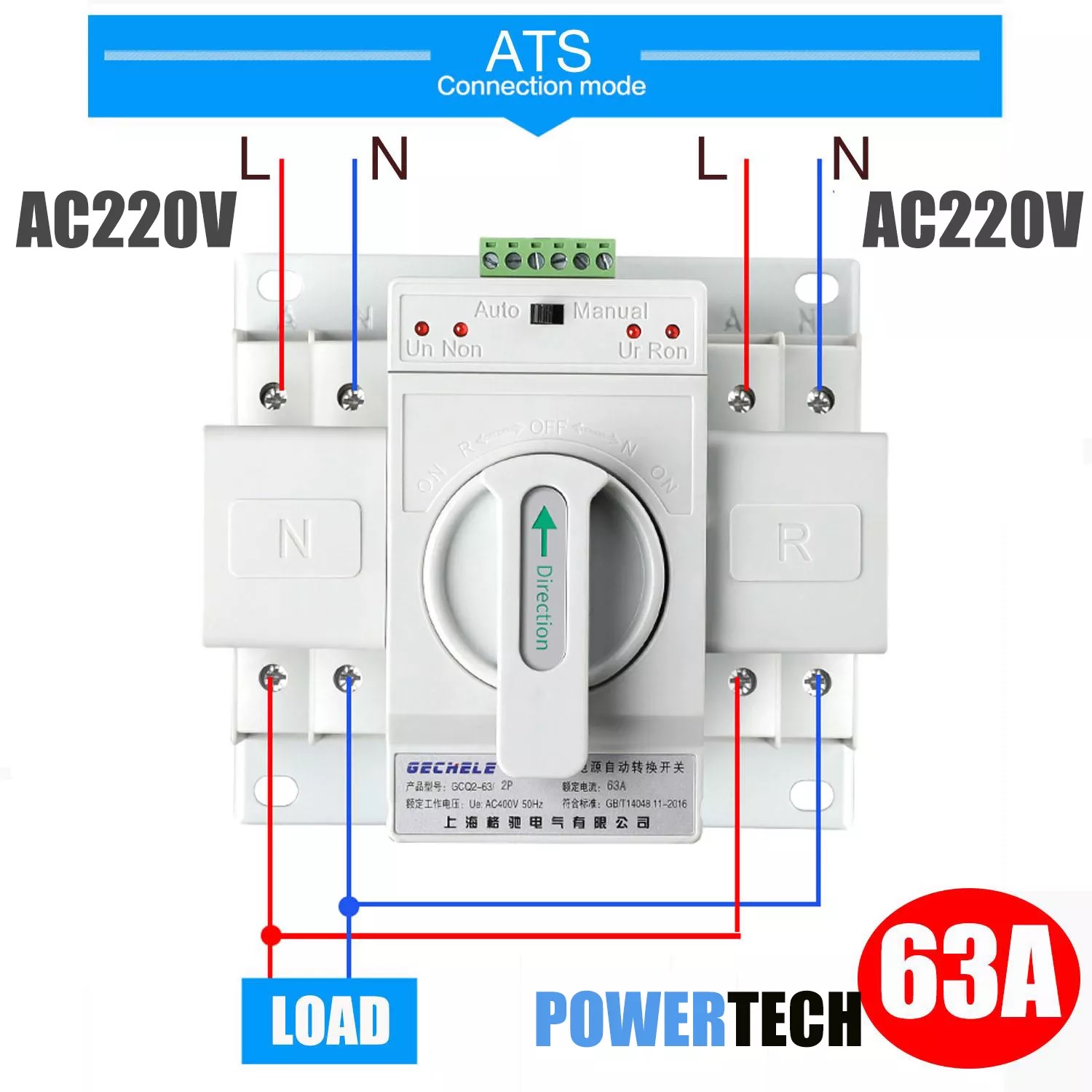 สวิตซ์สลับแหล่งจ่ายไฟ อัตโนมัติ ระบบไฟฟ้าสำรอง ATS Automatic Dual Power Transfer Switch 2P 63A