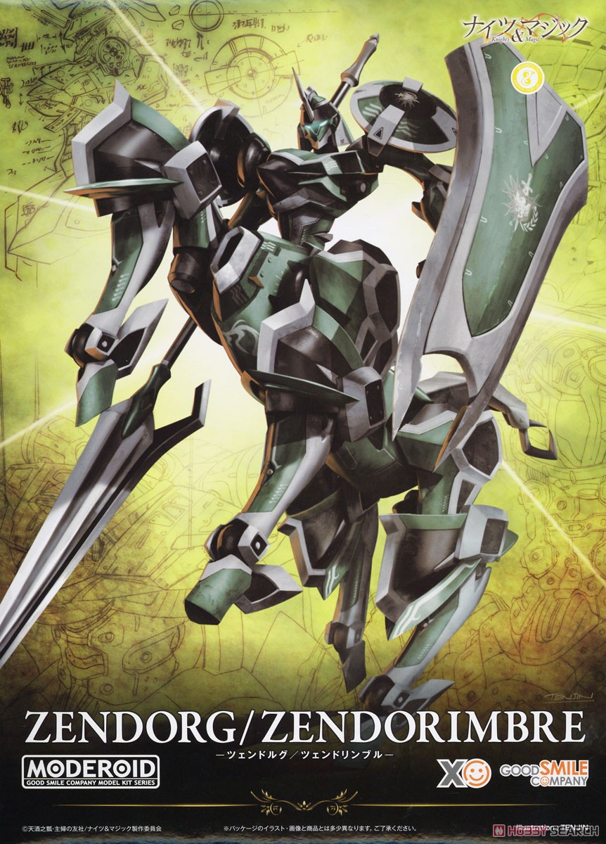 (เหลือ1) Moderoid Tzendolg/ Tzendolimble 4580590161375
