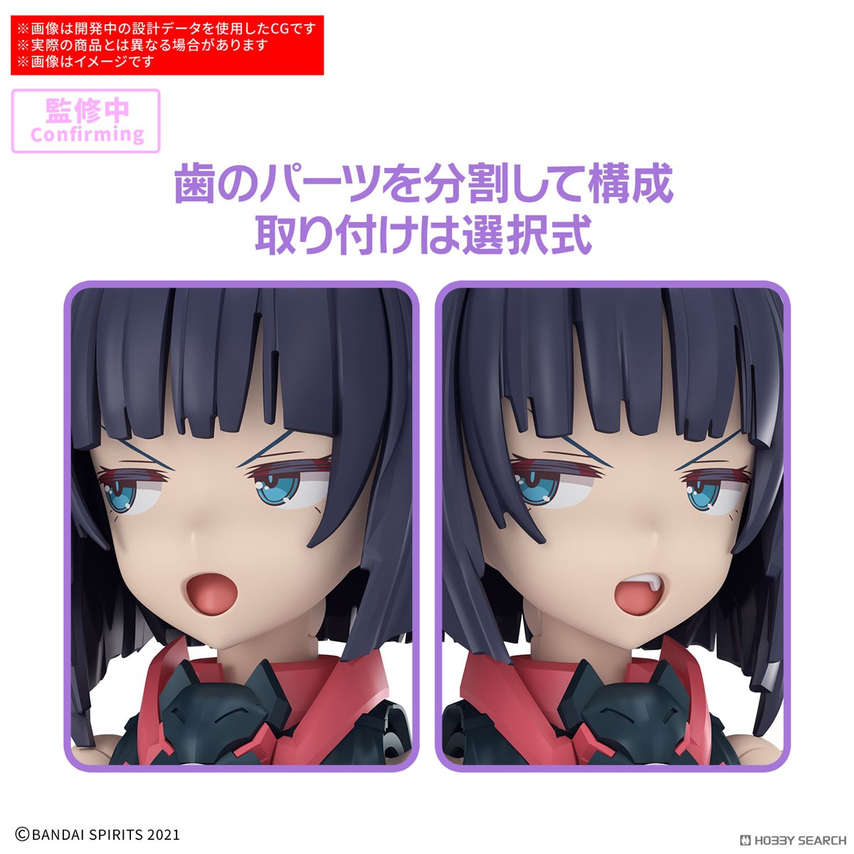 preorderเดือน 11/2025 สินค้าห้ามสั่งร่วมกับรายการอื่นครับ Bandai 4573102691996 30MS SIS-K00 MICOLULU