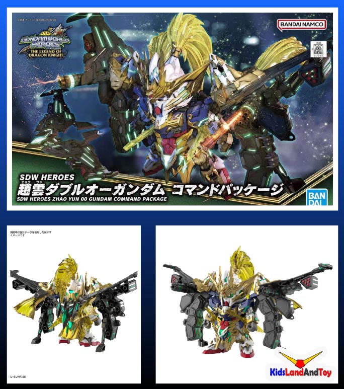 Bandai 4573102637086 SDW HEROES ZHAO YUN 00 GUNDAM COMMAND PACKAGE 1000yen