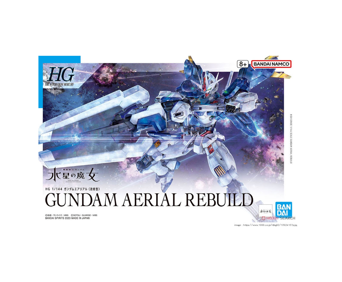 Bandai 4573102650962 HG 1/144 GUNDAM Aerial REBUILD