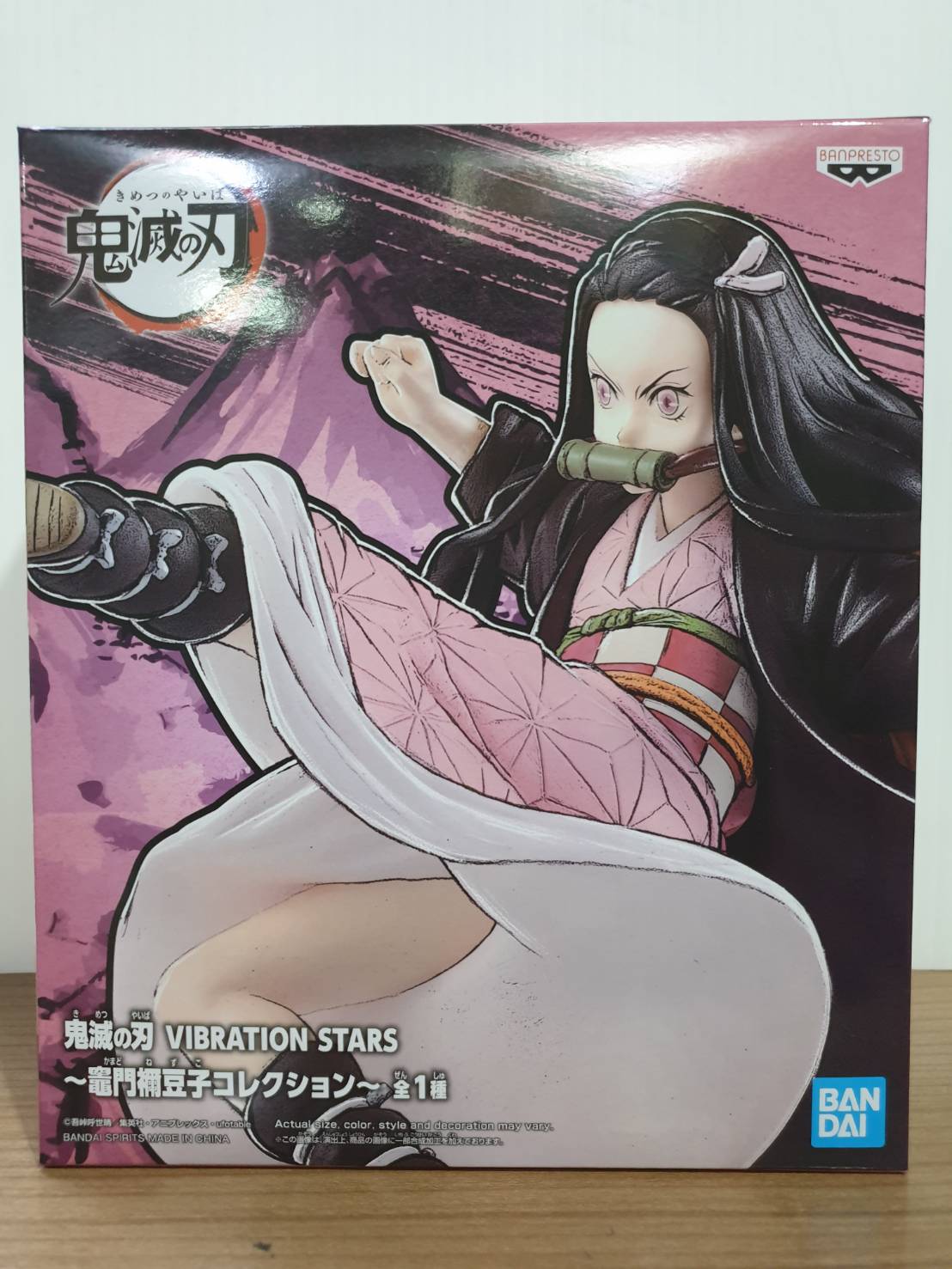 4983164171822 demon slayer: kimetsu no yaiba vibration stars nezuko kamado collection