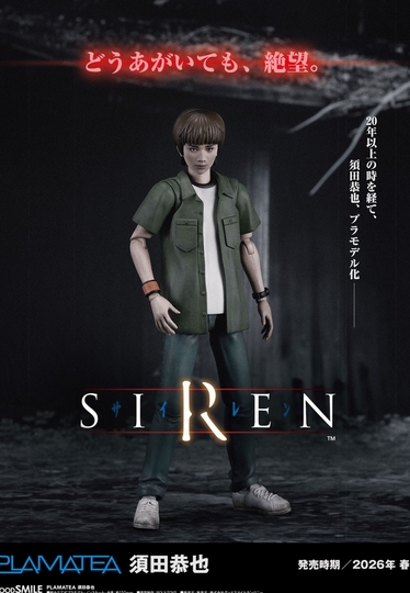 Preorderเข้า 5-6/2026 รบกวนสั่งแยกกับสินค้ารายการอื่นครับ Gsc 4580828660755 PLAMATEA Kyoya Suda