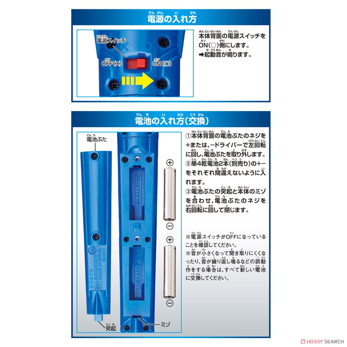 (มี1ชิ้น ทักแชทก่อนโอน 4549660476726 DX Z Lance Arrow อาวุธของZ
