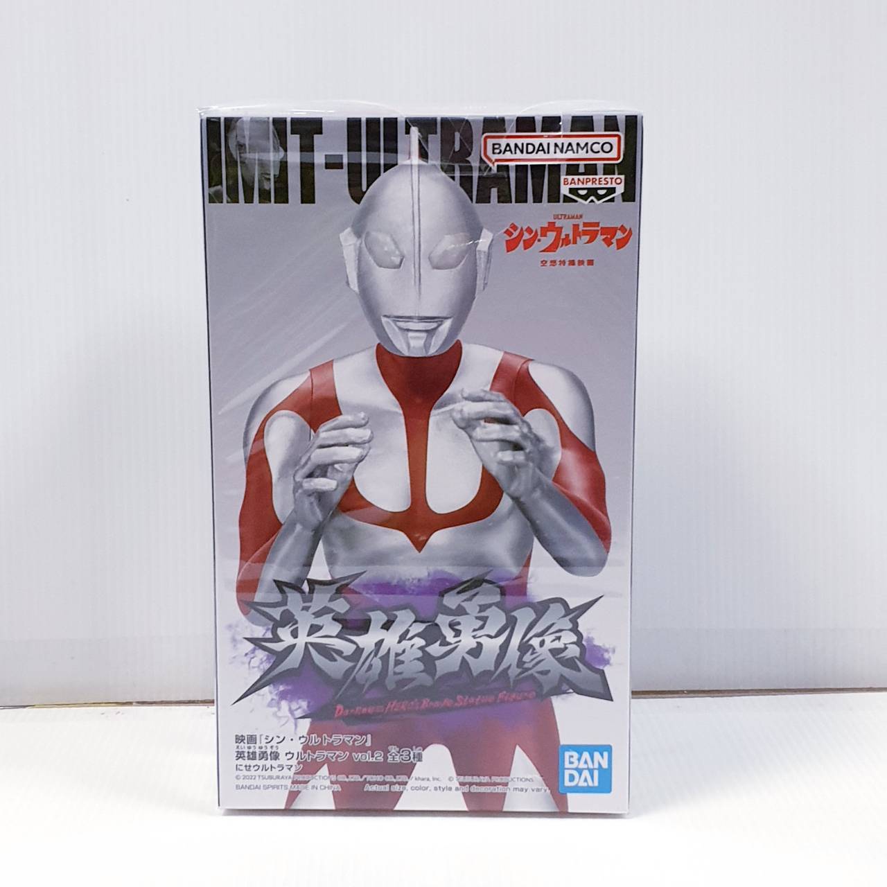 (เหลือ 1ชิ้น) 4983164193176 Hero's Brave Statue Vol.2 (C:Fake Ultraman)