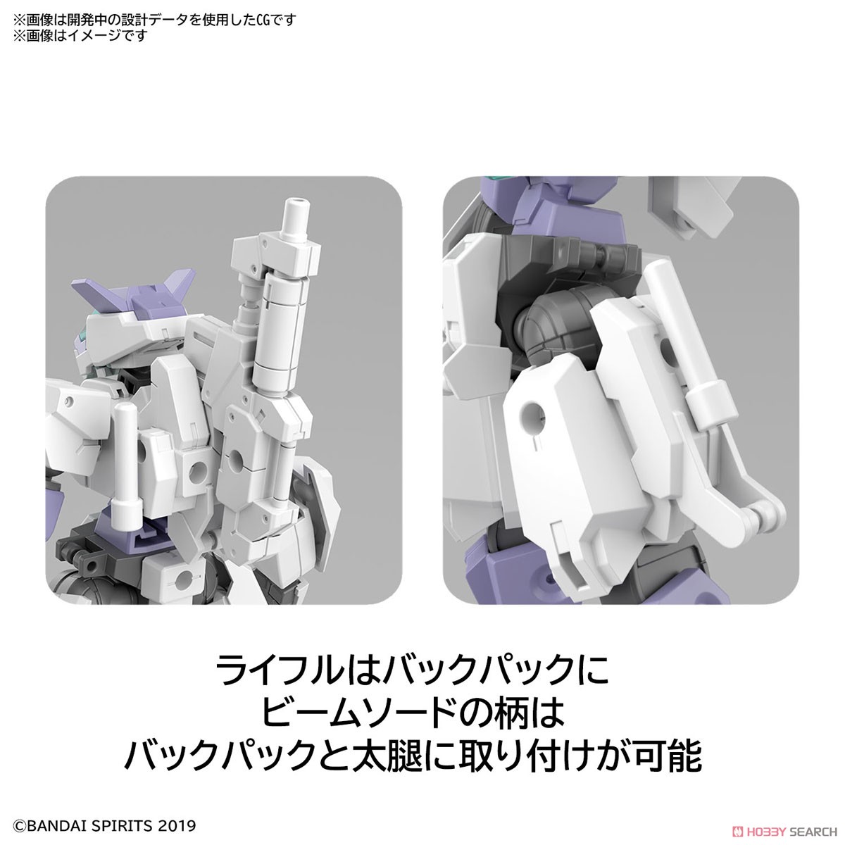 4573102637109 30MM 1/144 EEXM-S01U FORESTIERI 01