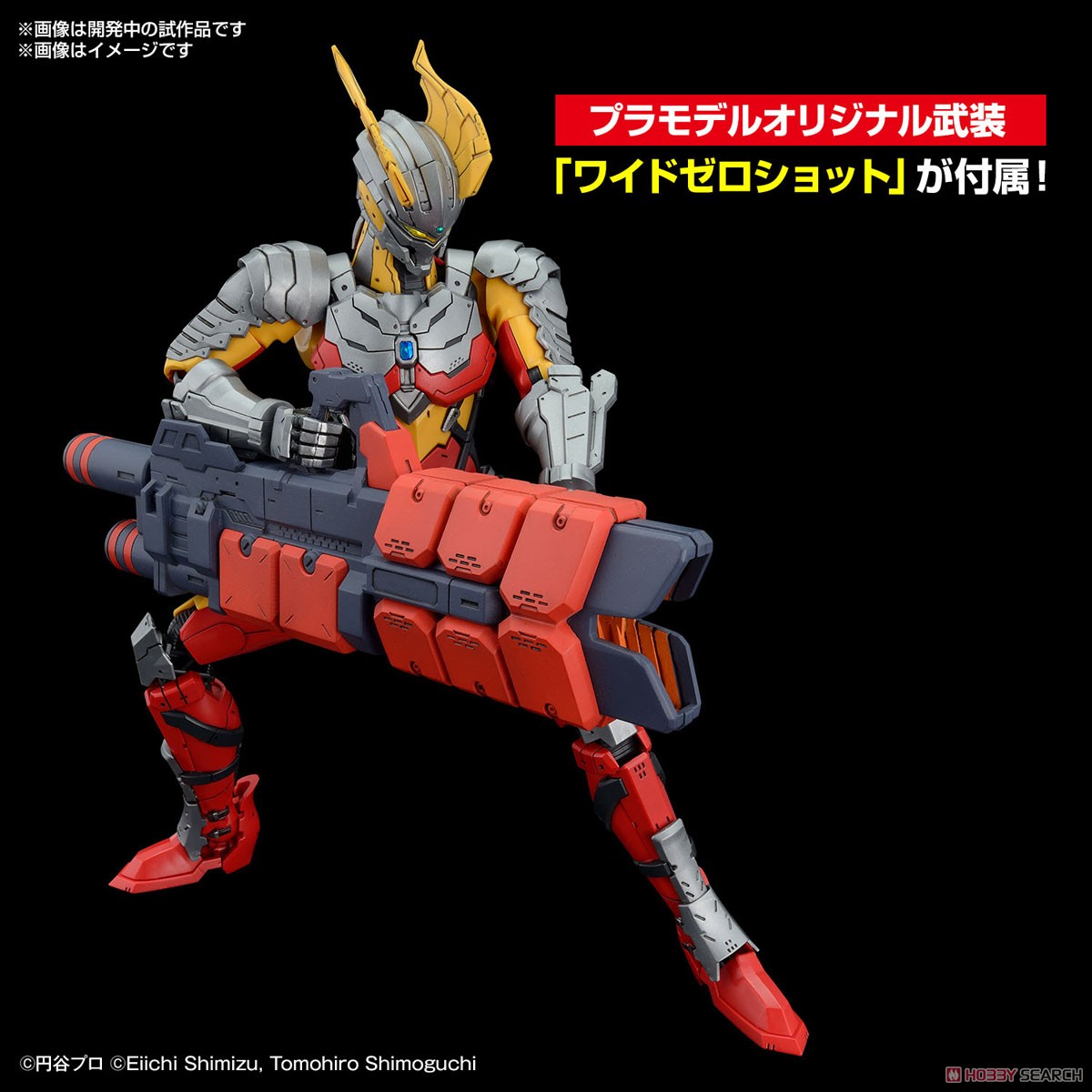 4573102657077 Figure-rise Standard ULTRAMAN SUIT ZERO〈SC Ver.〉 -ACTION-