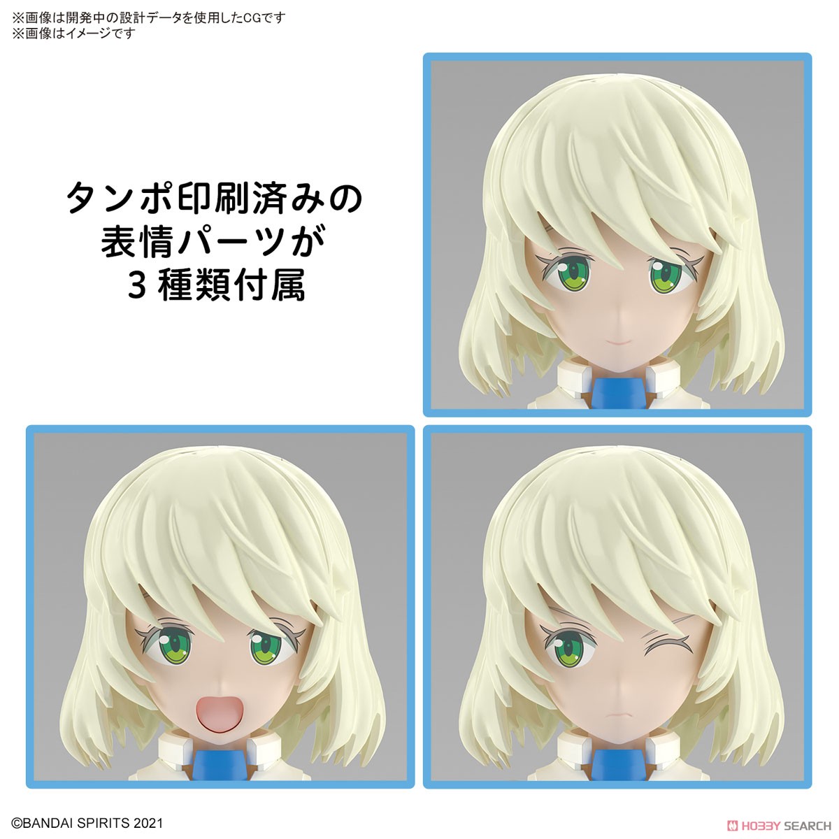 Bandai 4573102666888 30MS SIS-Dc88w ELIENE-ELIERICA (ELEGANTE FORM)