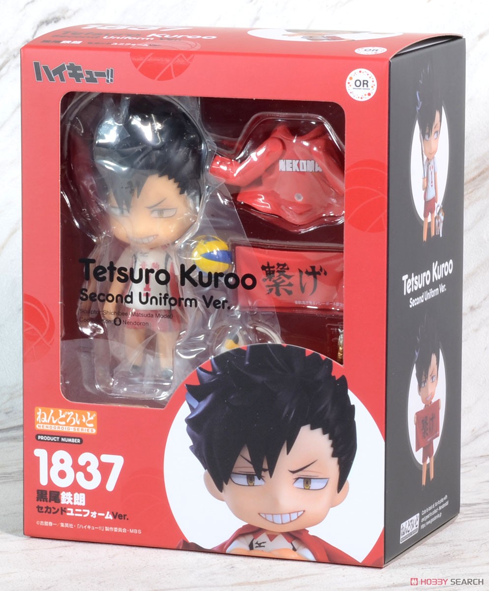4580590128217 Nendoroid Tetsuro Kuroo: Second Uniform Ver.