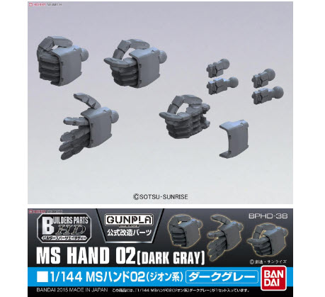 Bandai 4573102628657 BUILDERS PARTS HD 1/144 MS HAND SET (ZEON) DARK GRAY