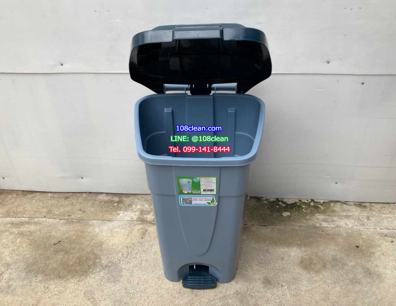 ถังขยะเท้าเหยียบ ทรงเหลี่ยม 85 ลิตร