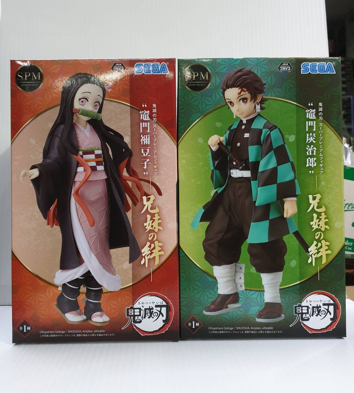 4570001948138 spm figure nezuko & tanjiro kamado-sibling bonds