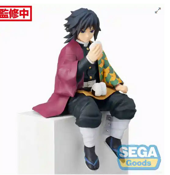 4570001949920 PM Chokonose Figure Giyu