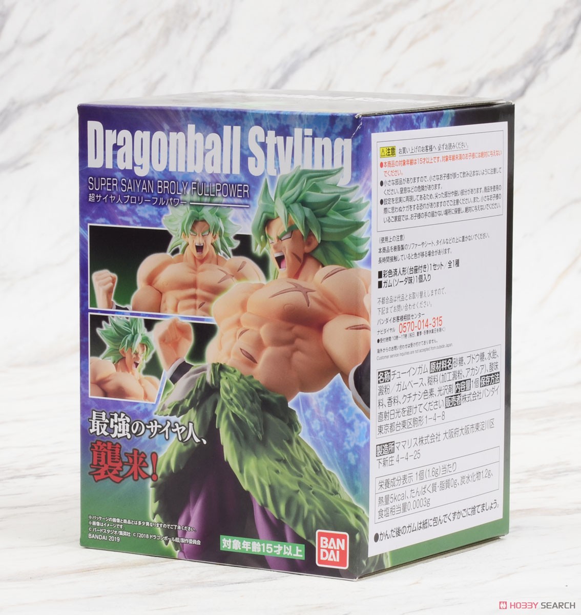 (มี1รอเมลฉบับที่2ยืนยันก่อนโอน) candy toy //DB STYLING SUPER SAIYAN BROLY FULL POWER W/O GUM โมสำเร็จ // ค่ายbandai