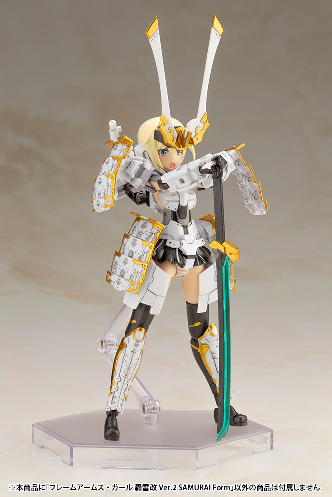 4934054035830 Frame Arms Girl Gourai Ver2 Samurai Form (fss) - kotobukiya