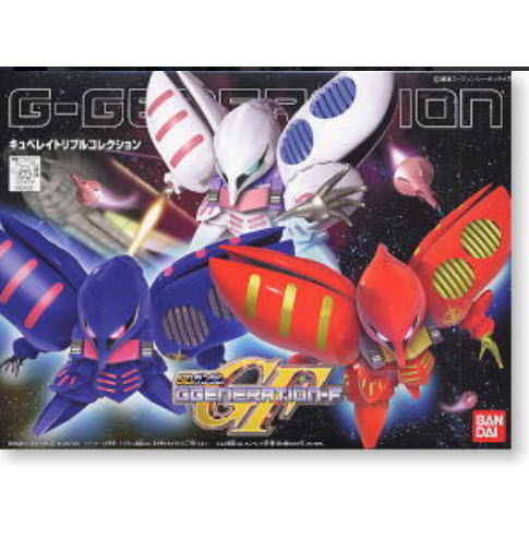 4573102641151 GG QUBELLEY TRIPLE COLLECTION