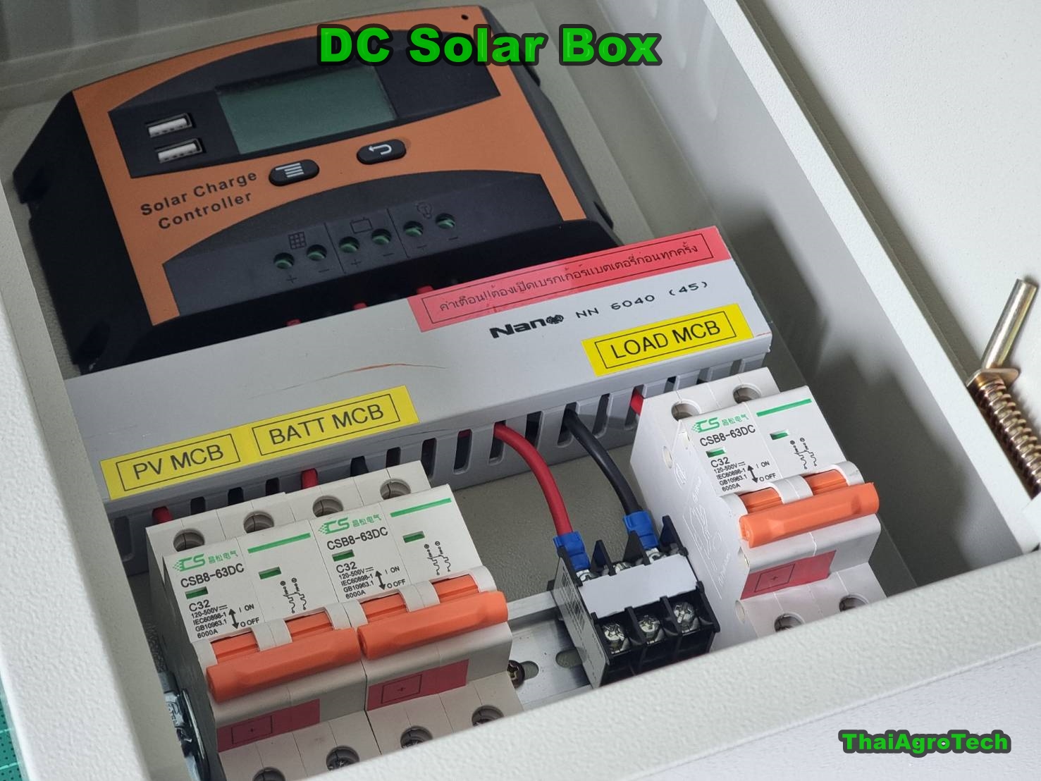 ตู้ชาร์จไฟแบตเตอรี่จากแผงโซล่าเซลล์ ติดตั้งมาพร้อมเบรคเกอร์ เครื่องควบคุมการชาร์จ ควบคุมโหลดไฟฟ้ากระแสตรง DC Control Charger DC Load ชุดพร้อมใช้