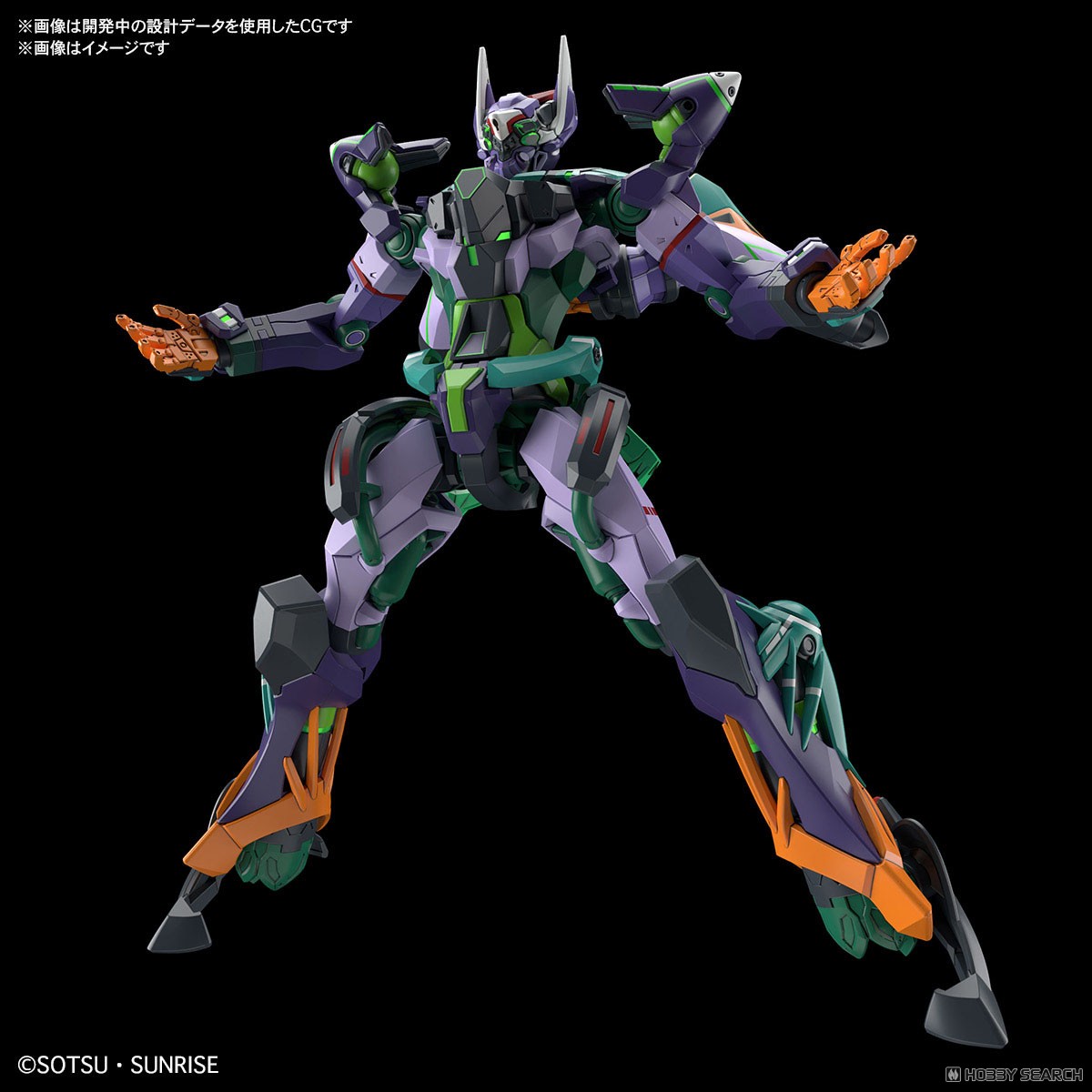 Bandai 4573102686824 hg 1/144 GQuuuuuuX GFreD