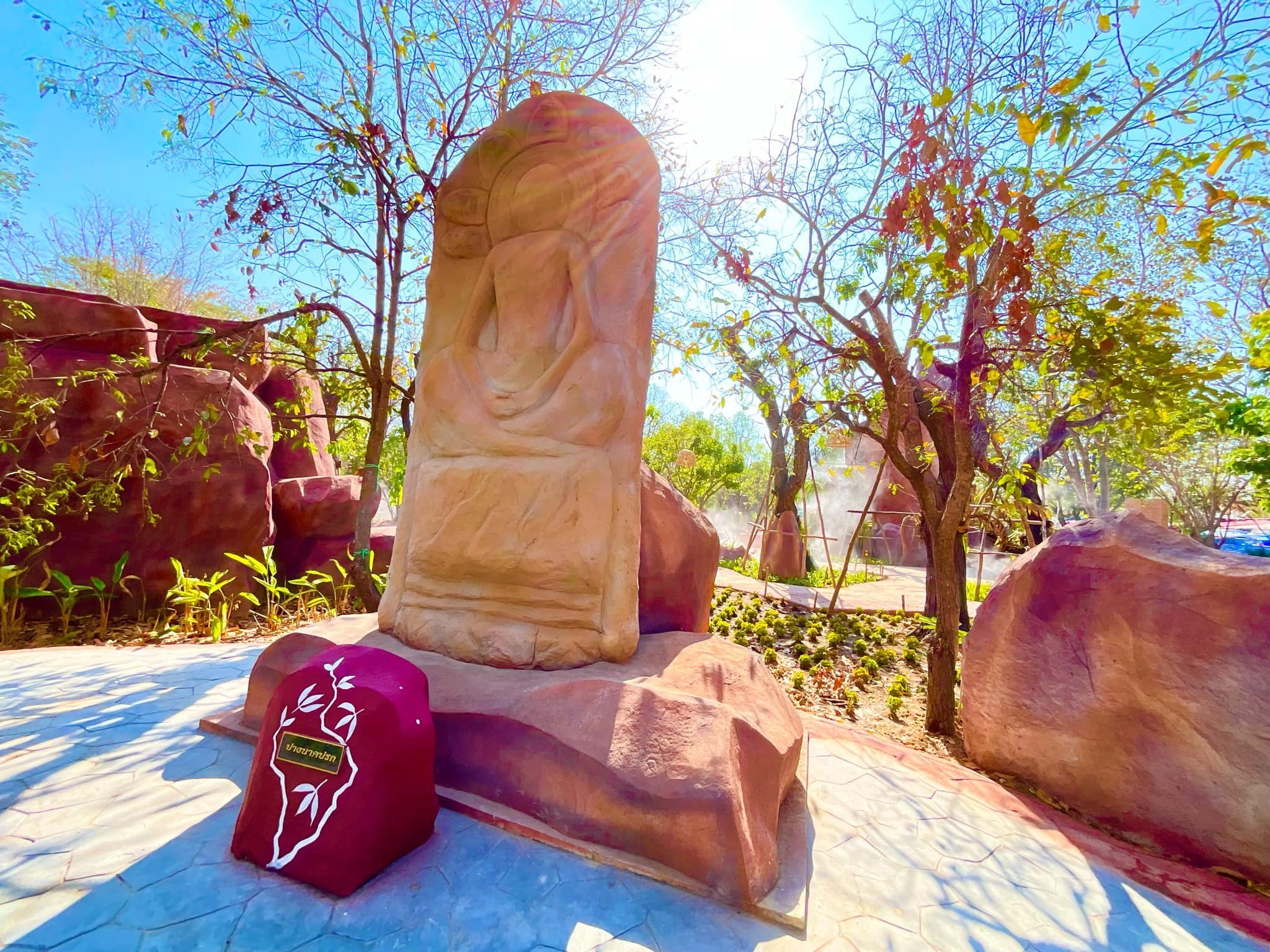 บรรยากาศการให้เยี่ยมชม #สวนพุทธศิลป์ #อุทยานพระนาดูนทะลุมิติ จ.มหาสารคาม สอบถาม โทร 061-6592998