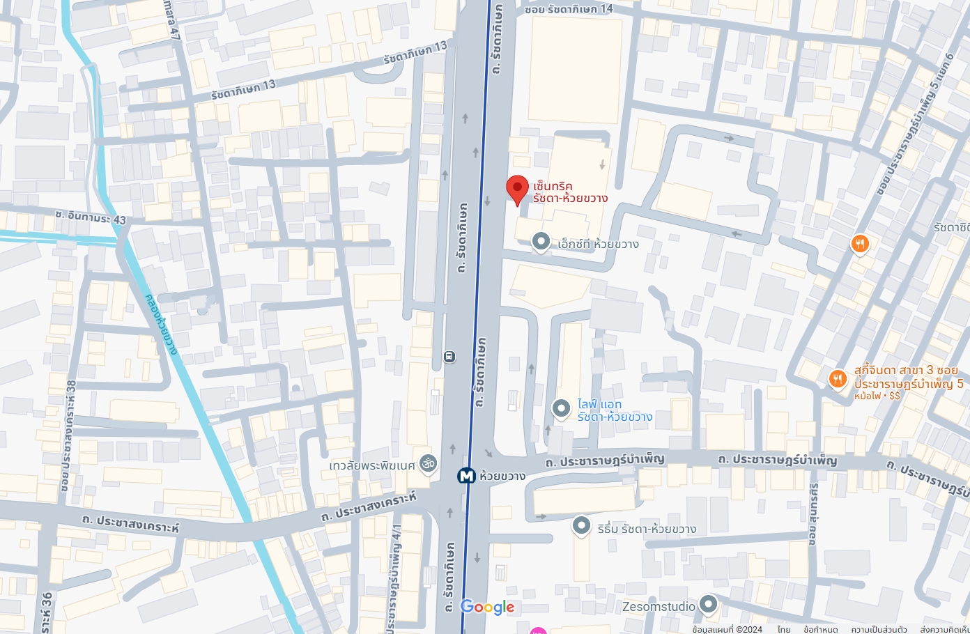 ปล่อยเช่าคอนโด Centric Ratchada-Huai Khwang (เซ็นทริค รัชดา-ห้วยขวาง) - 1ห้องนอน 1ห้องน้ำ 1ห้องนั่งเล่น - ใกล้ MRT ห้วยขวาง - ขนาดห้อง 31.32 ตรม. ชั้น 14