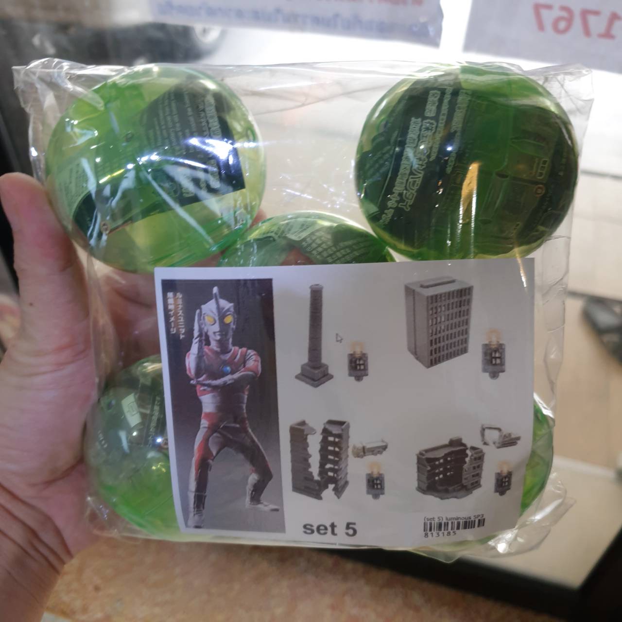 813185 (set 5) ultraman ultimate luminous SP3 (3+4+7+8+9
