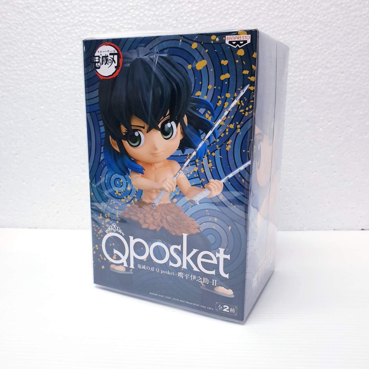 4983164184556 q posket-inosuke hashibira-ii (ver.a)