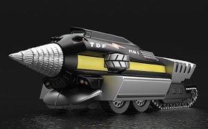 Magmariser (Plastic model) 500yen