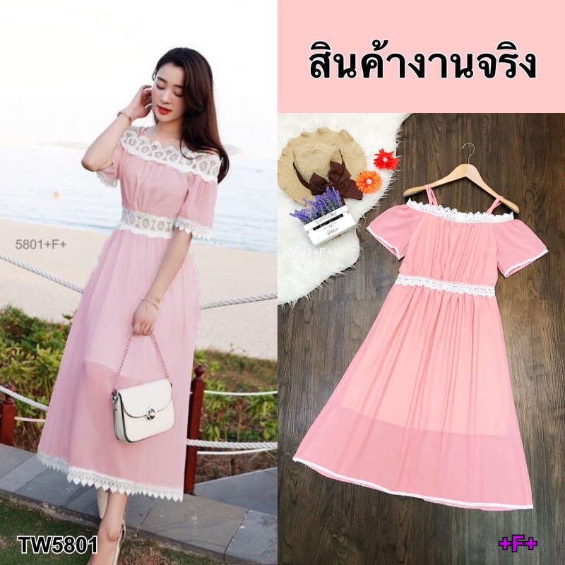 kudapy เดรสตัวยาวสีขาว ชมพู ดำ แดง เหลือง สายเดี่ยว2เส้น ดีไซน์ปาดไหล่ ผ้าชีฟอง ปาดไหล่ลูกไม้ถักทออย่างละเอียด