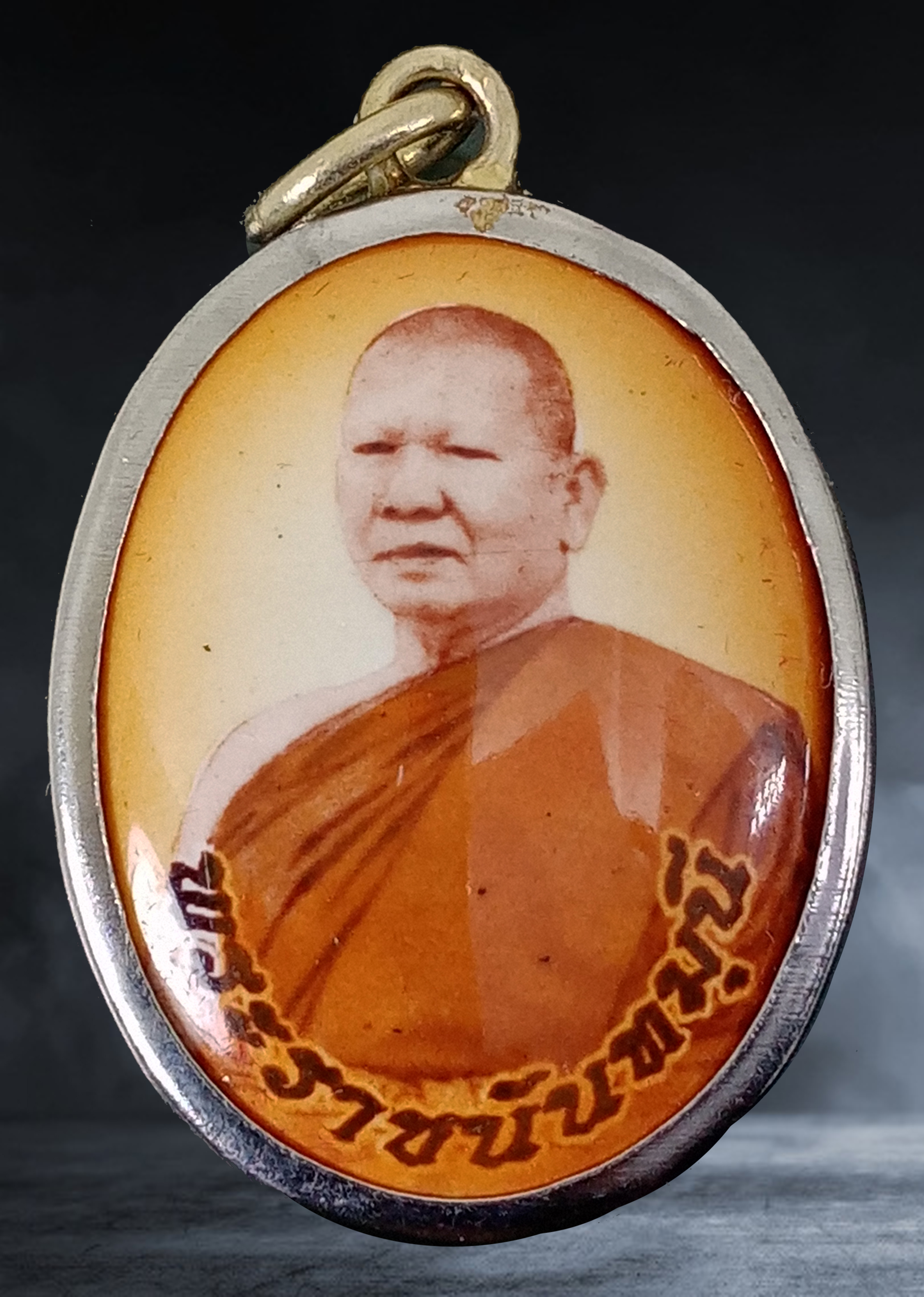 ล็อกเก็ต พระราชนันทมุนี (สำรวย อาภากโร) วัดละหาร จ.นนทบุรี