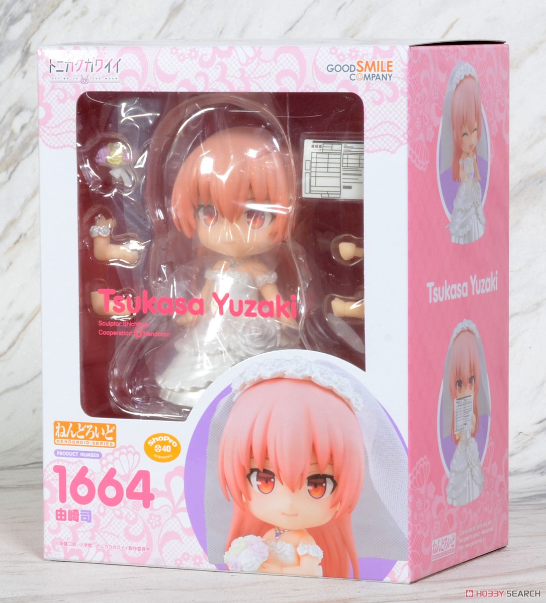4580590125520 Nendoroid Tsukasa Yuzaki