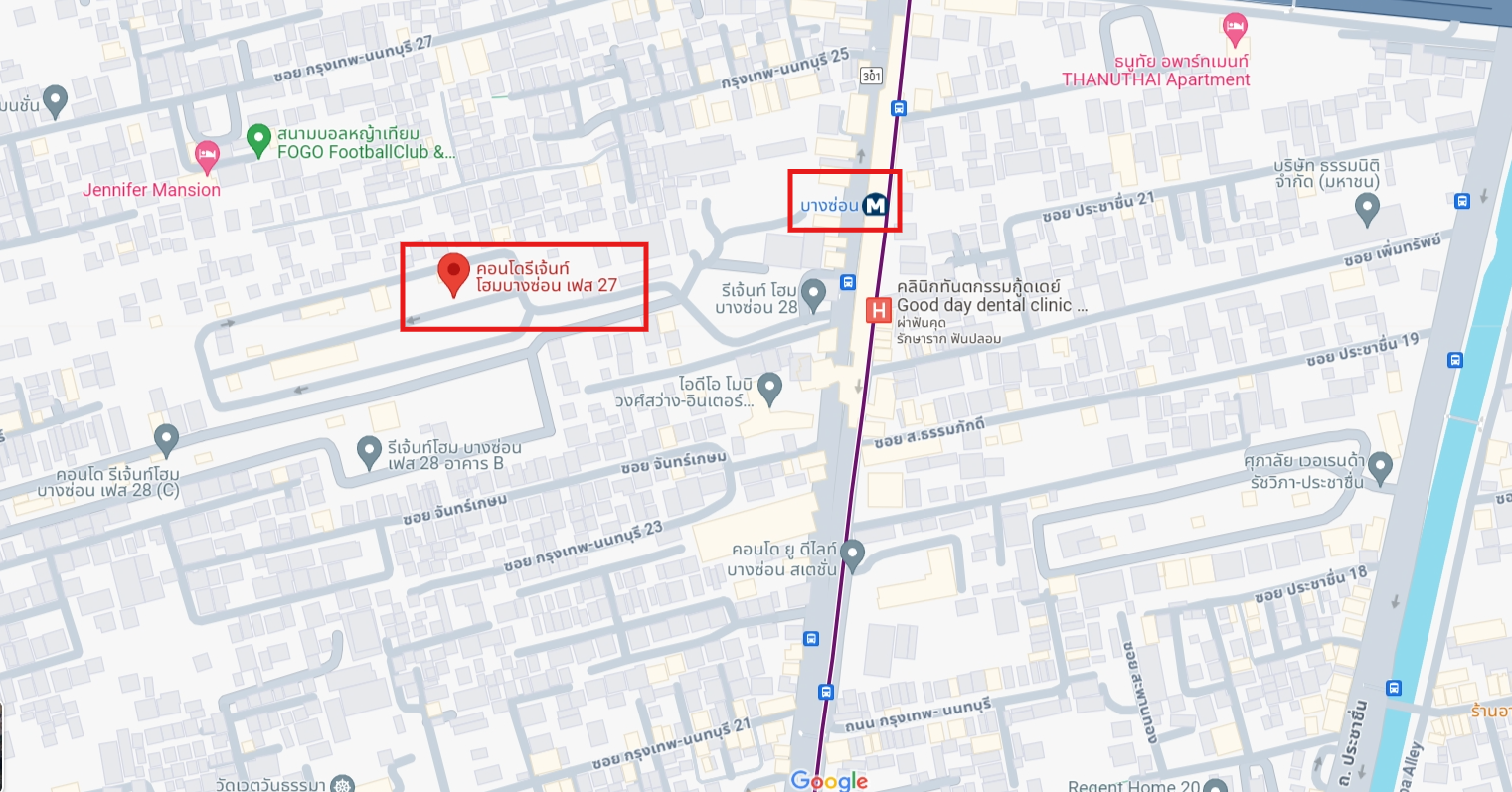 ขายคอนโด Regent Home Bangson (Phase 27) รีเจ้นท์ โฮม บางซ่อน (เฟส 27) - Studio 1ห้องครัว 1ห้องน้ำ - ใกล้ MRT บางซ่อน