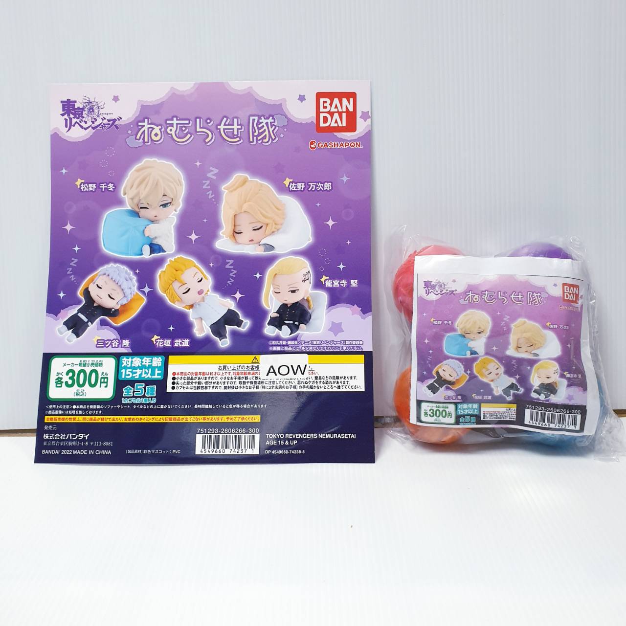 4549660742371 (set 5) Tokyo Revengers Nemurasetai ได้ครบ 5 แบบ-gashapon