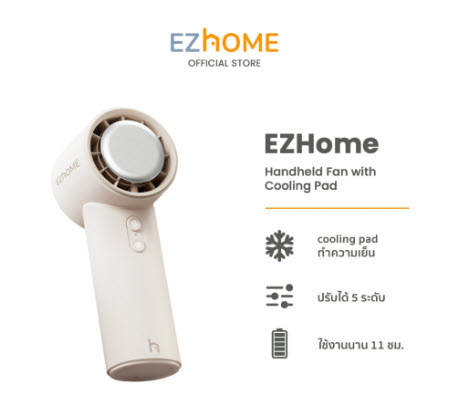 EZhome 8859616004030 Handheld Fan With Cooling Pad Cotton Cream gadgets