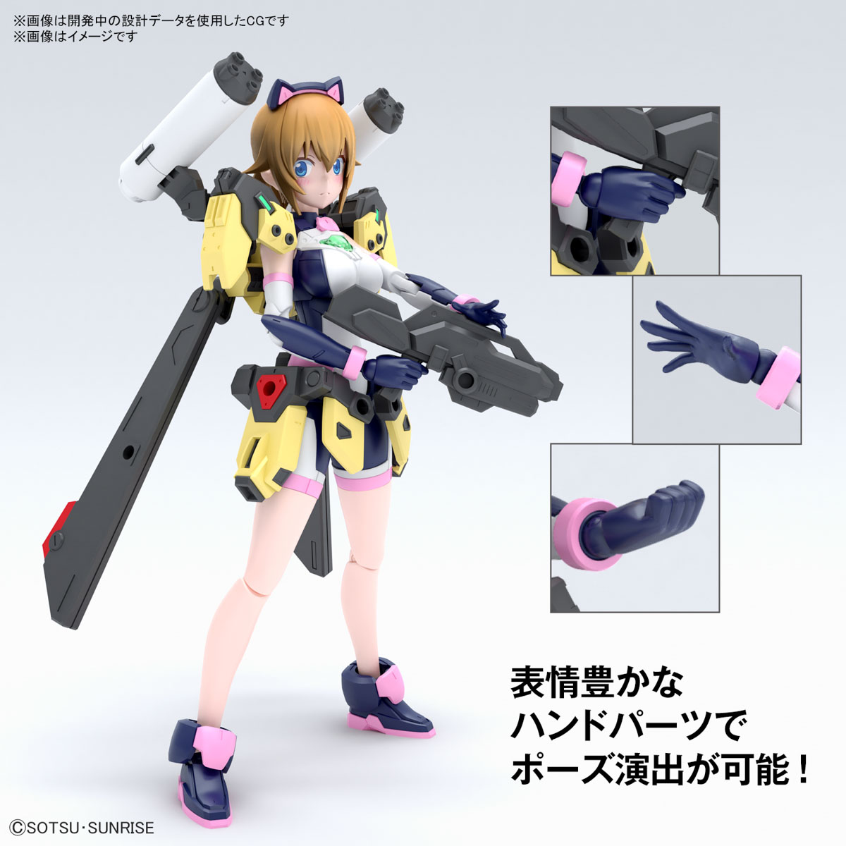 Bandai 4573102663030 Figure-rise Standard AVATAR FUMINA
