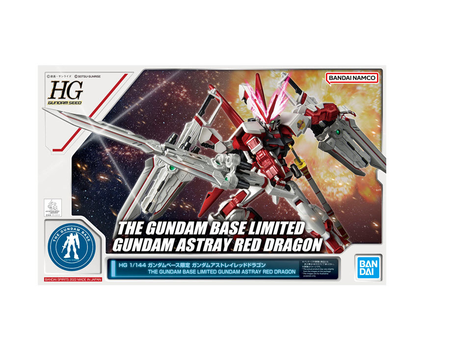4573102638052 gundam base hg astray red dragon