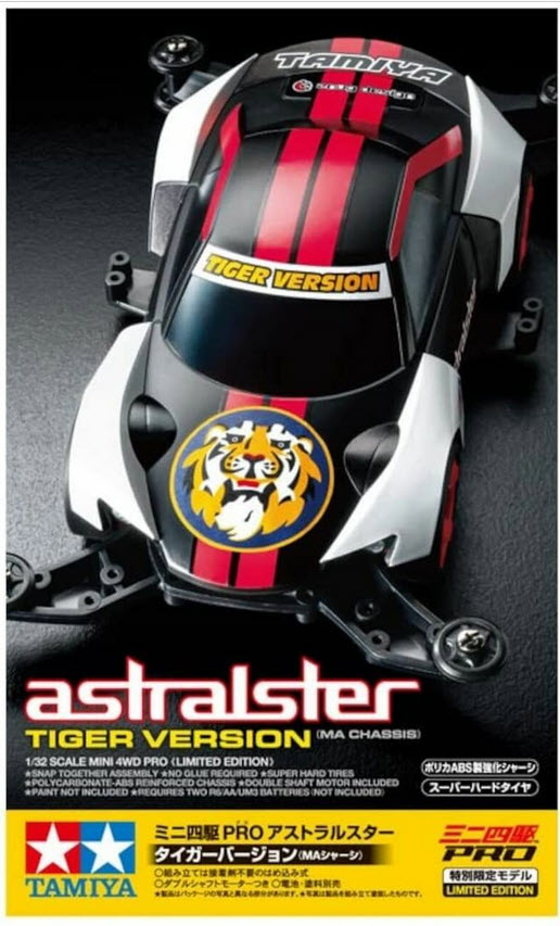 (เหลือ1ชิ้น) 4950344951499 95149 1/32 astralster tiger version