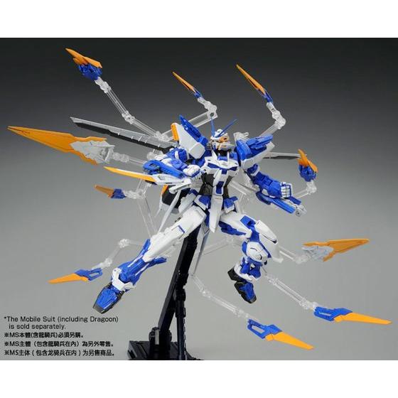 bandai (P-bandai) dragoon formation base for MG blue frame D *ไม่มีหุ่นนะครับ **